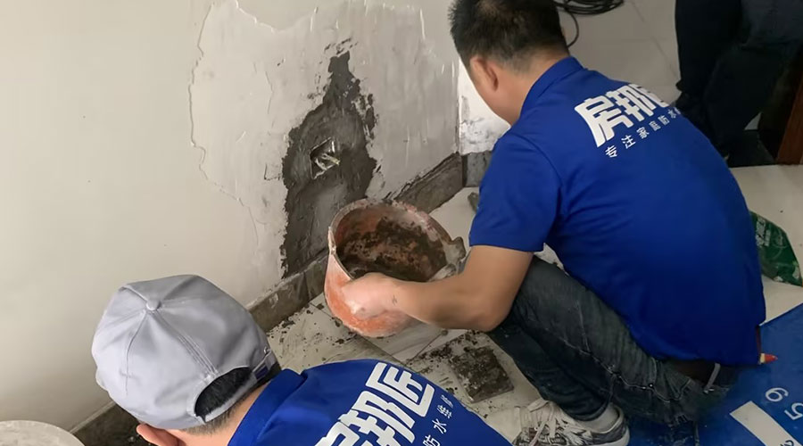 内墙渗水维修.jpg